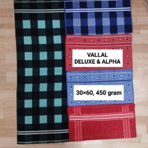 VALLAL DELUXE & ALPHA